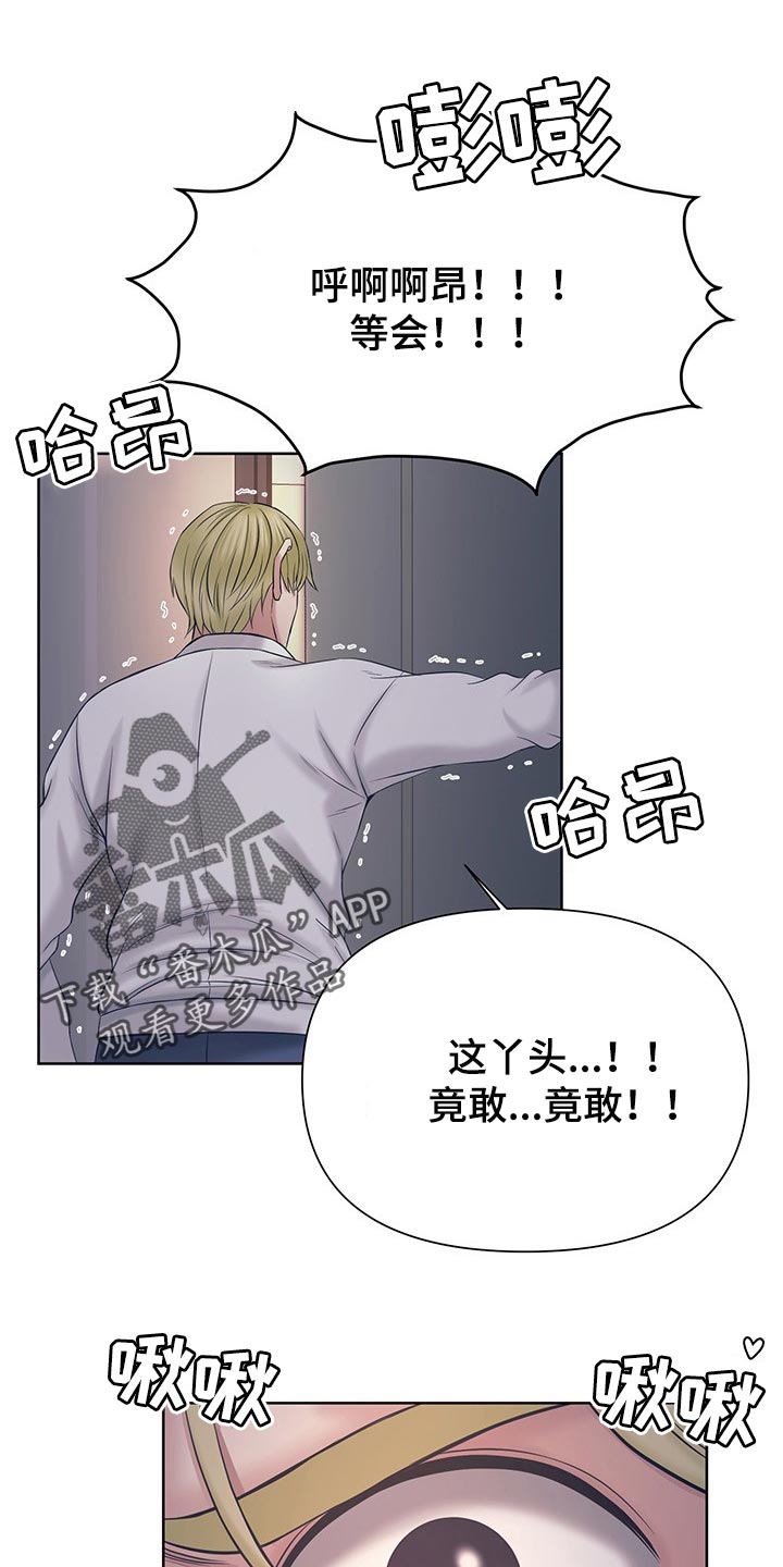 第40章：安静12