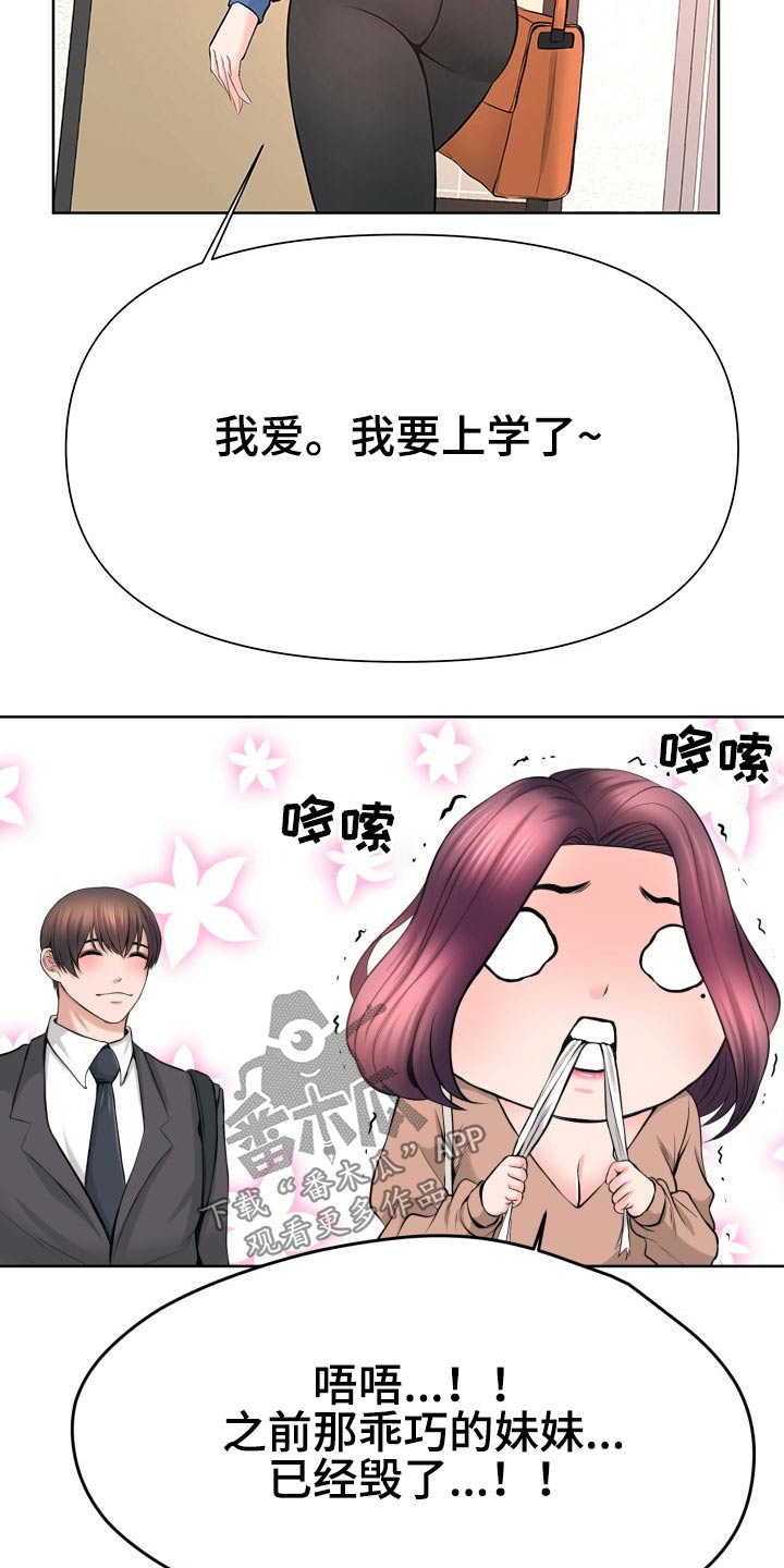 第72章：前进【完结】10