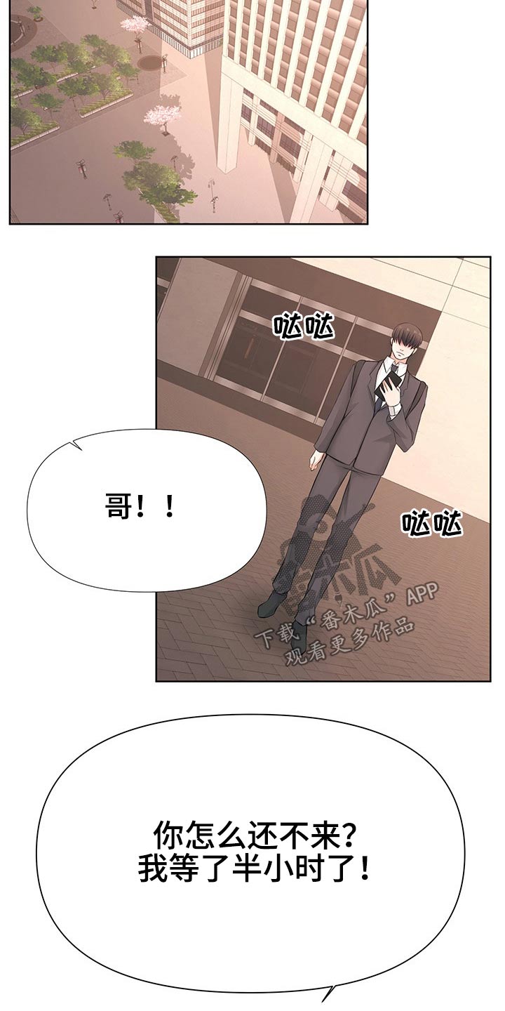 第71章：对怒6
