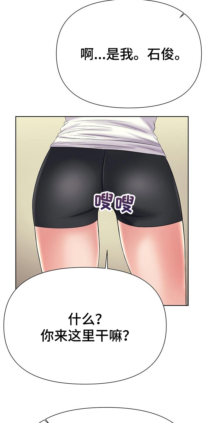 第49章：改变想法5