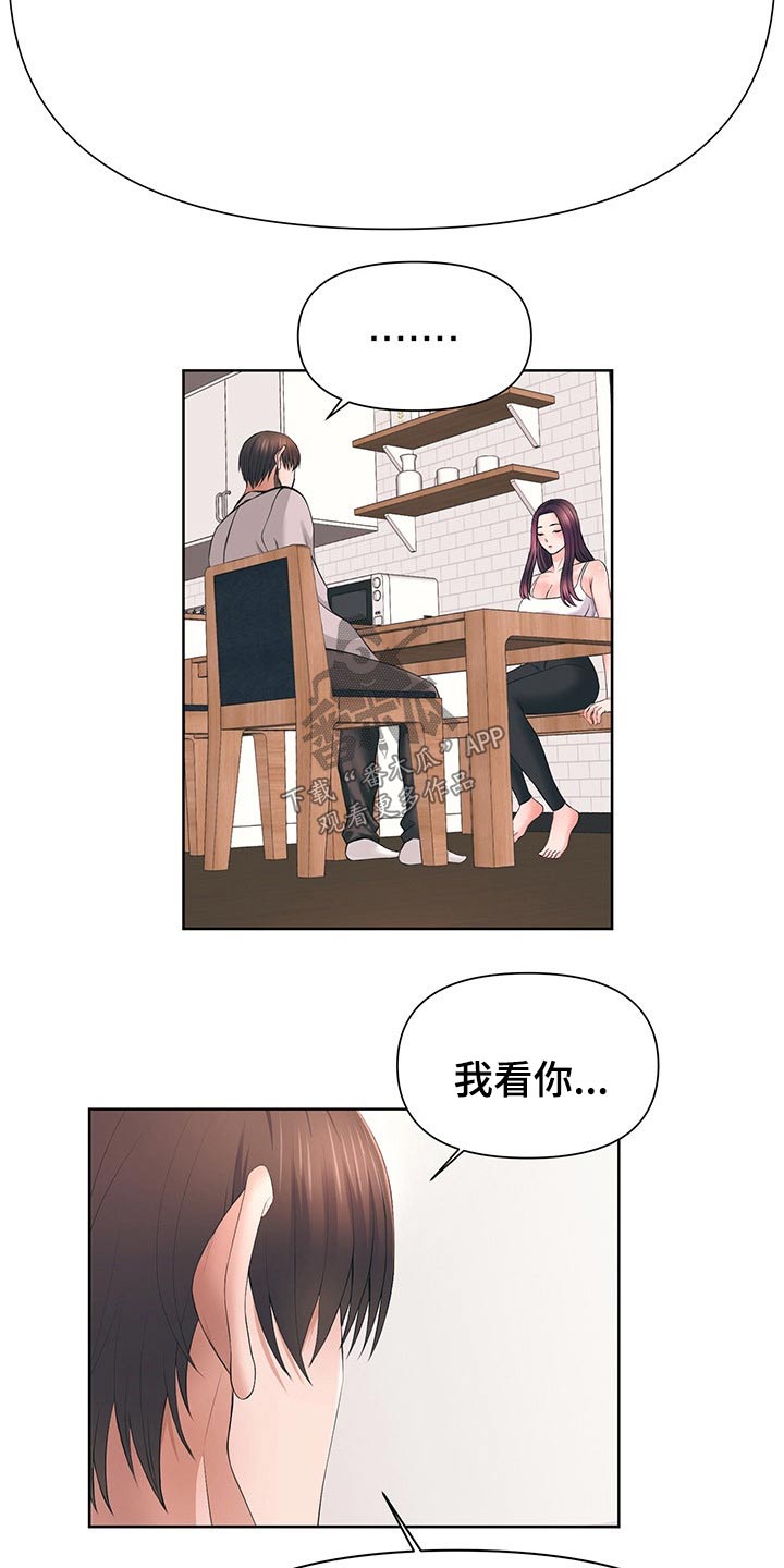 第61章：约法三章6