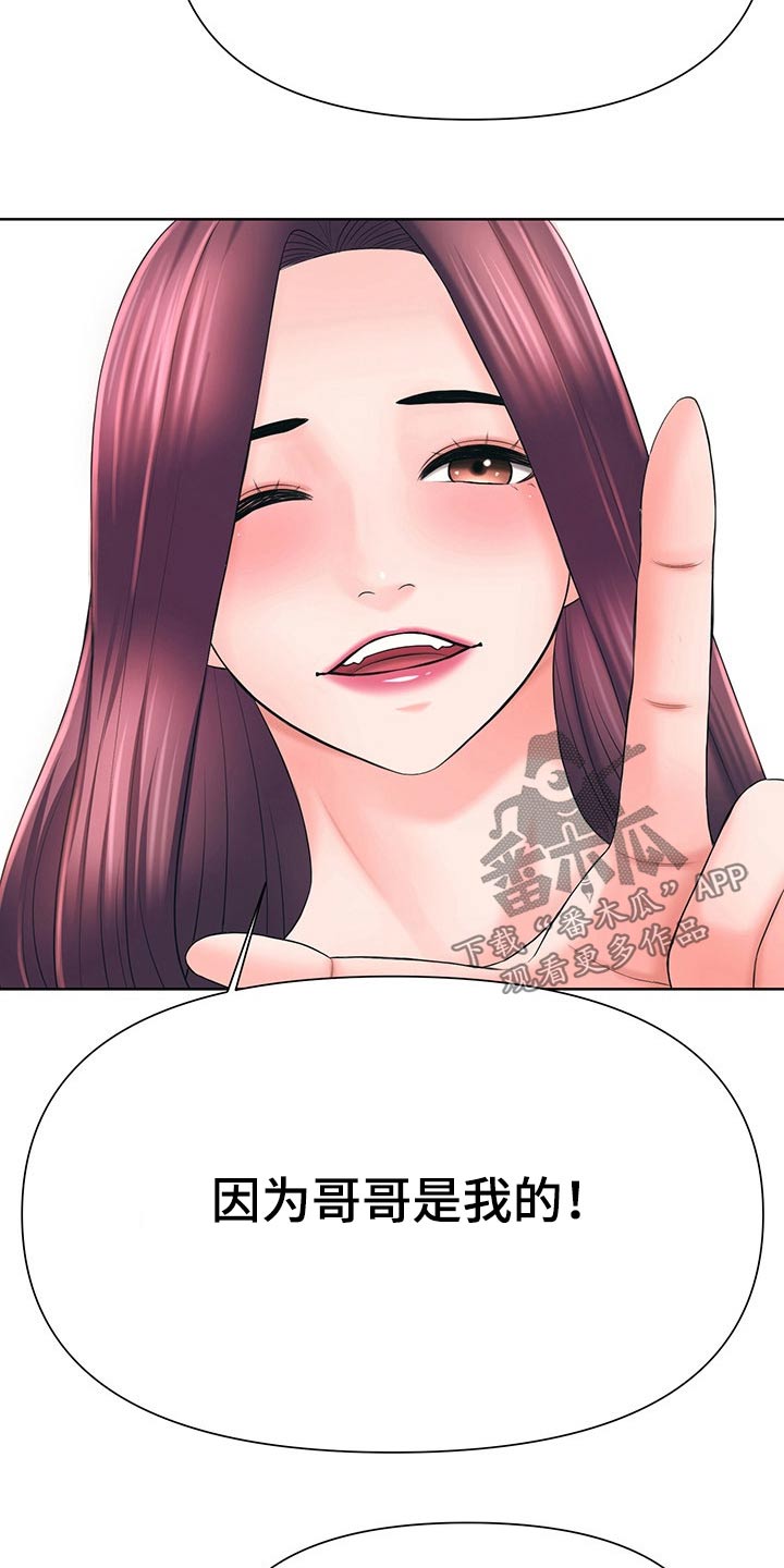第67章：开心就好14
