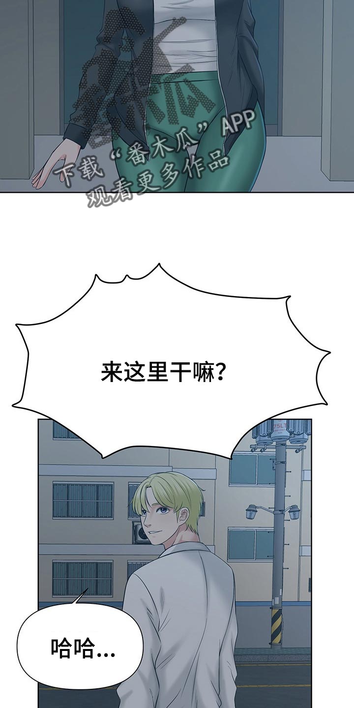 第36章：求你了6