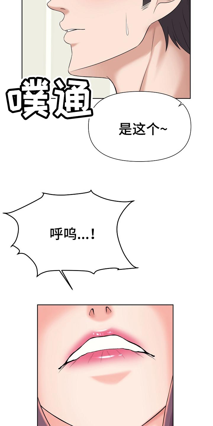 第35章：寻找1