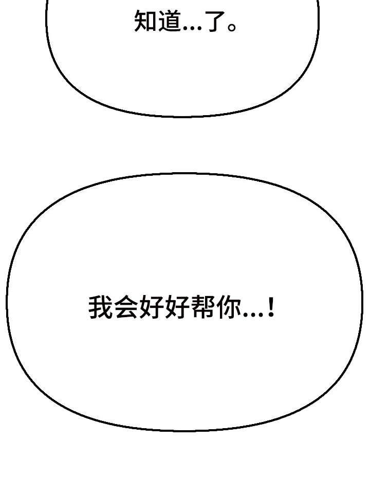 第49章：改变想法25