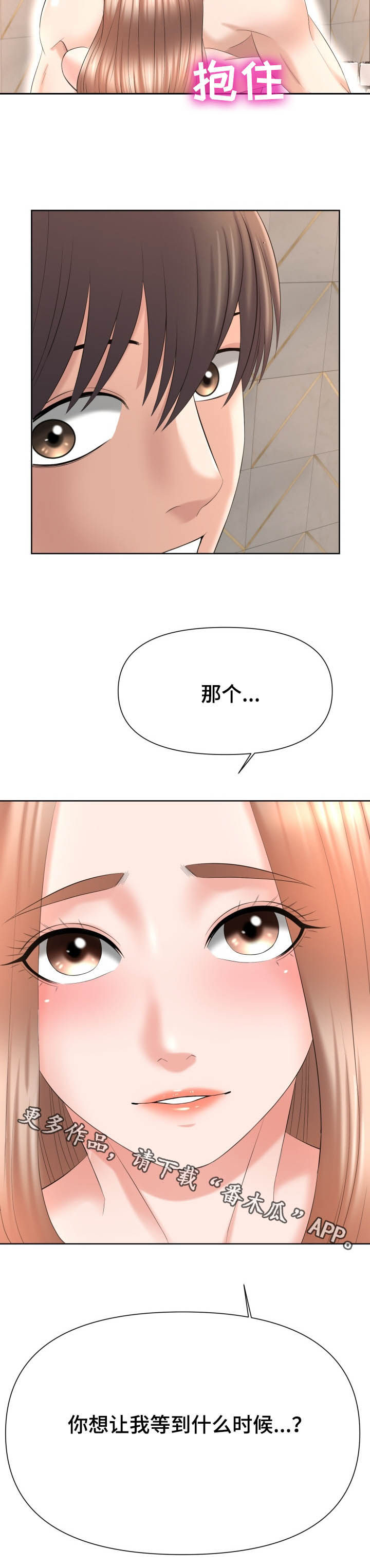 第28章：选择16
