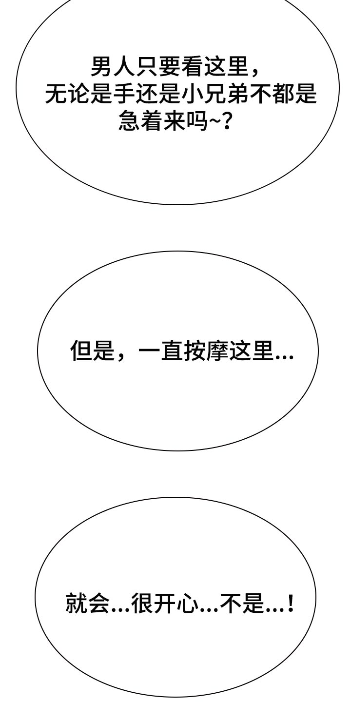 第35章：寻找7