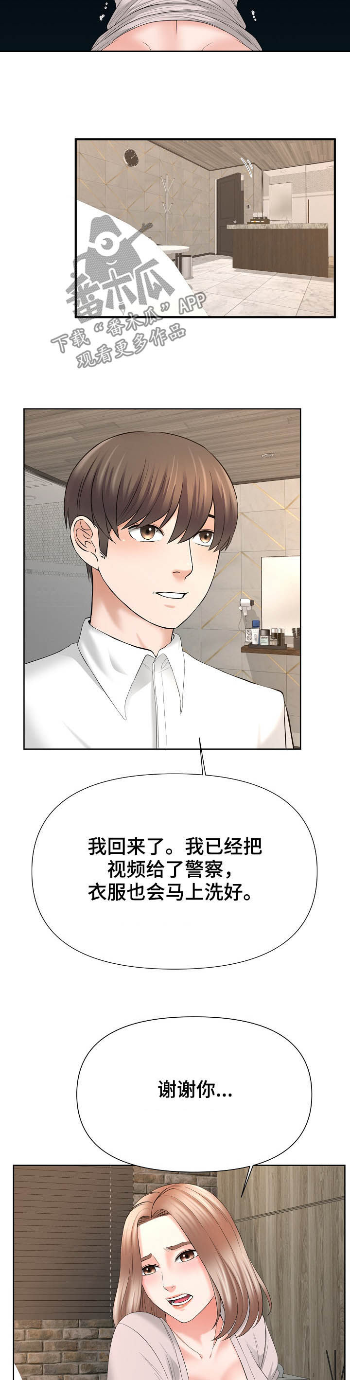 第25章：请求10