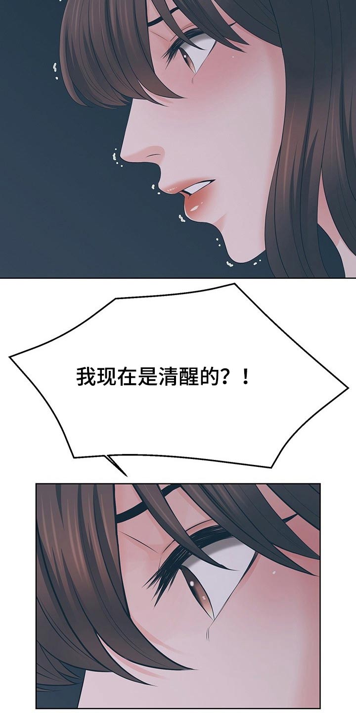 第66章：很明显5