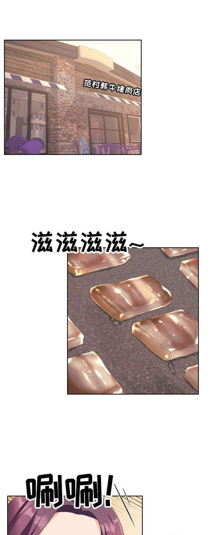 第13章：感谢1