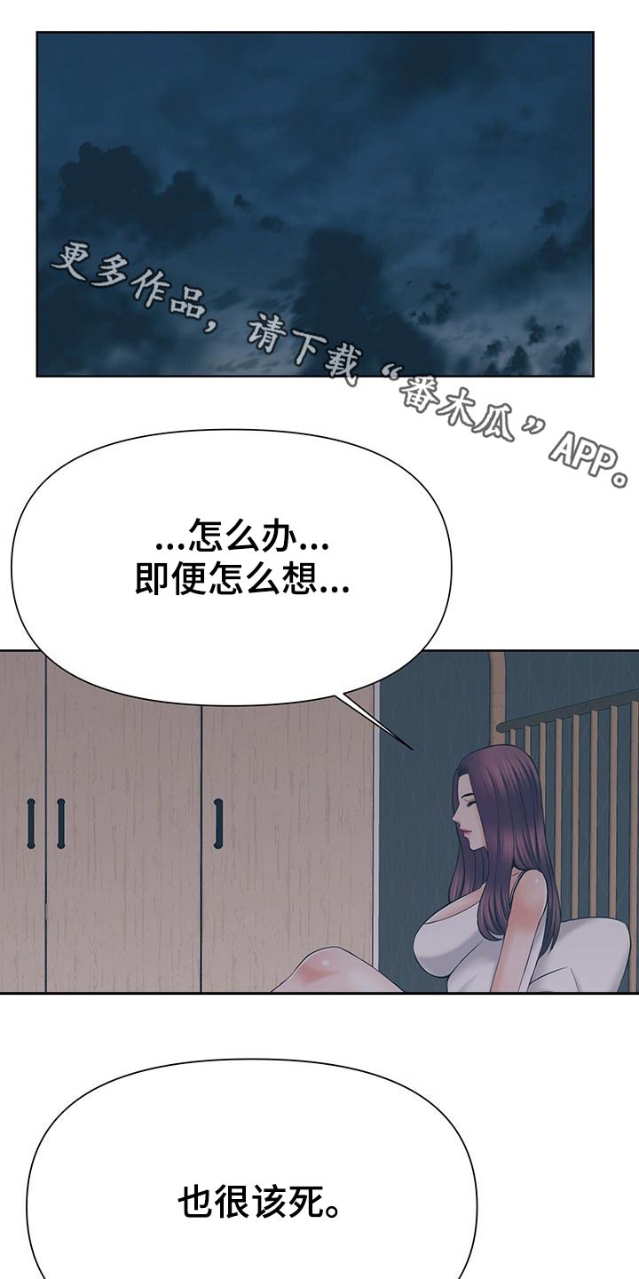第69章：我也要加入0