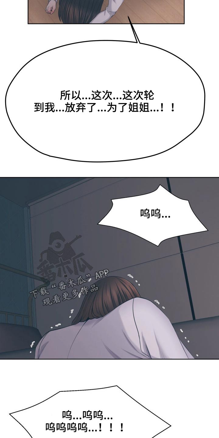 第64章：伤心19