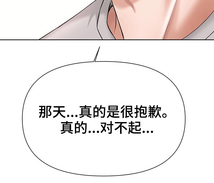 第62章：不想欣赏15