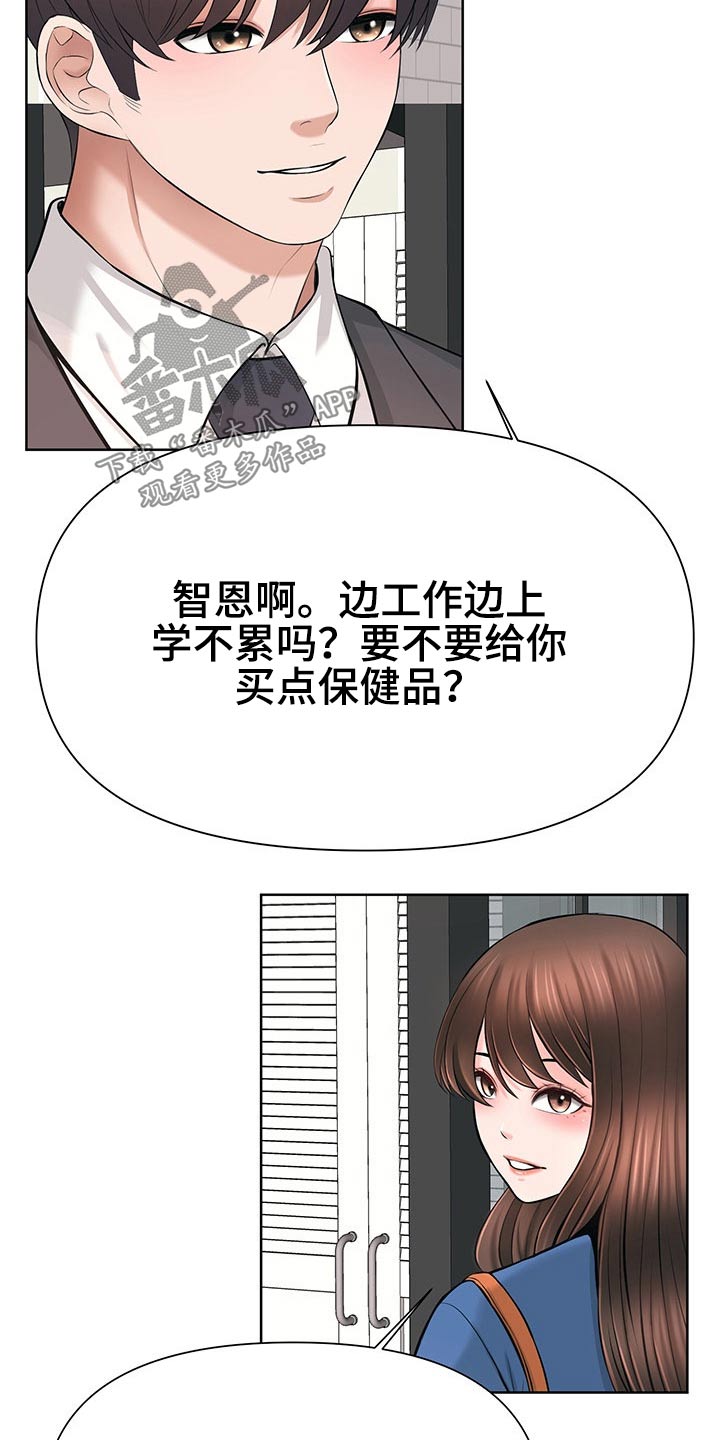 第72章：前进【完结】6