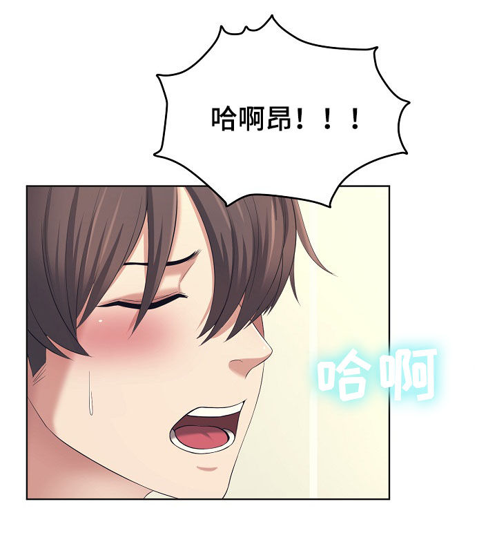 第19章：发现9