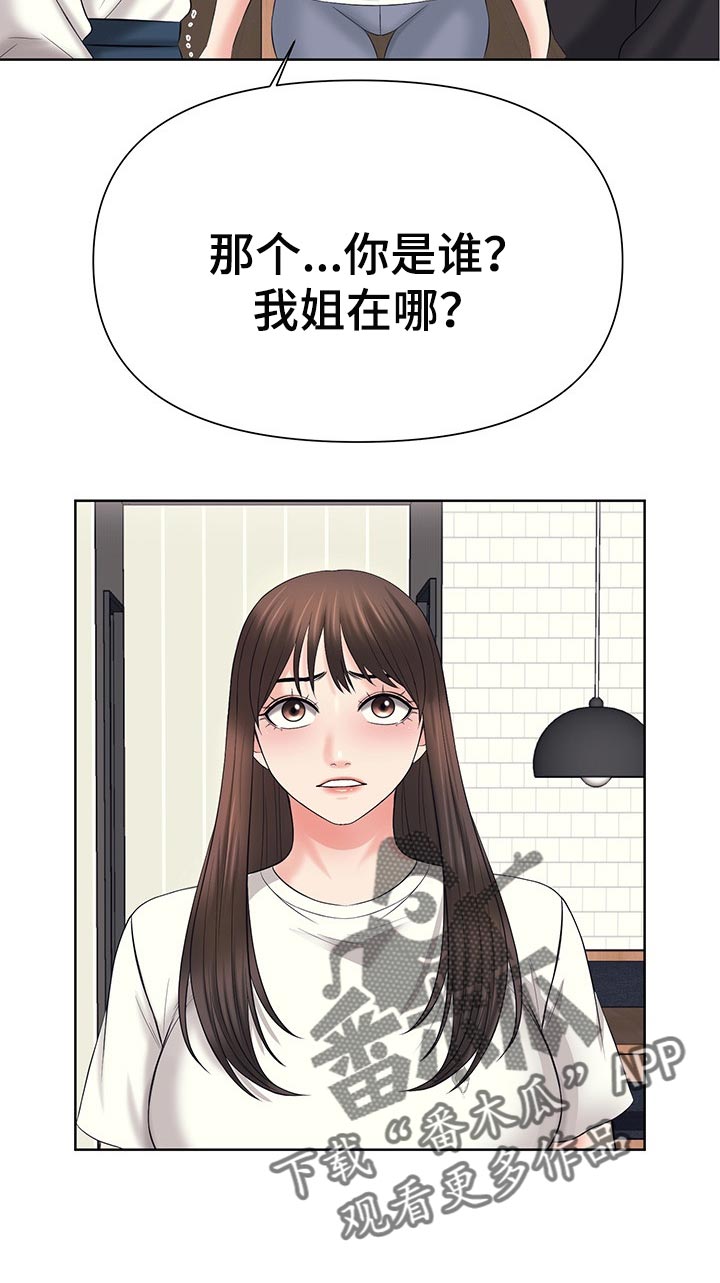 第49章：改变想法16