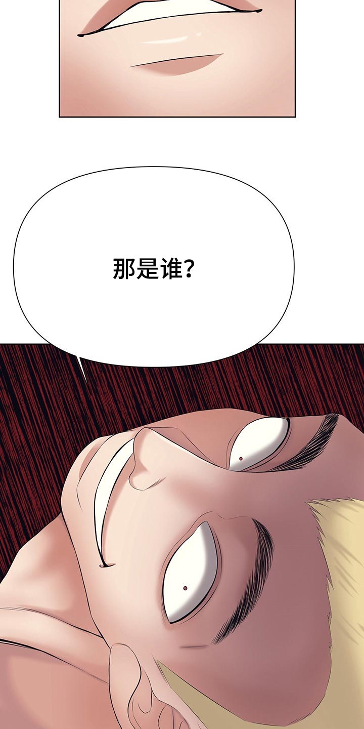 第45章：隐瞒6