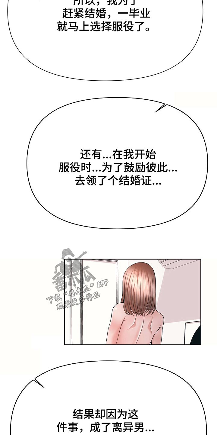 第60章：单独4