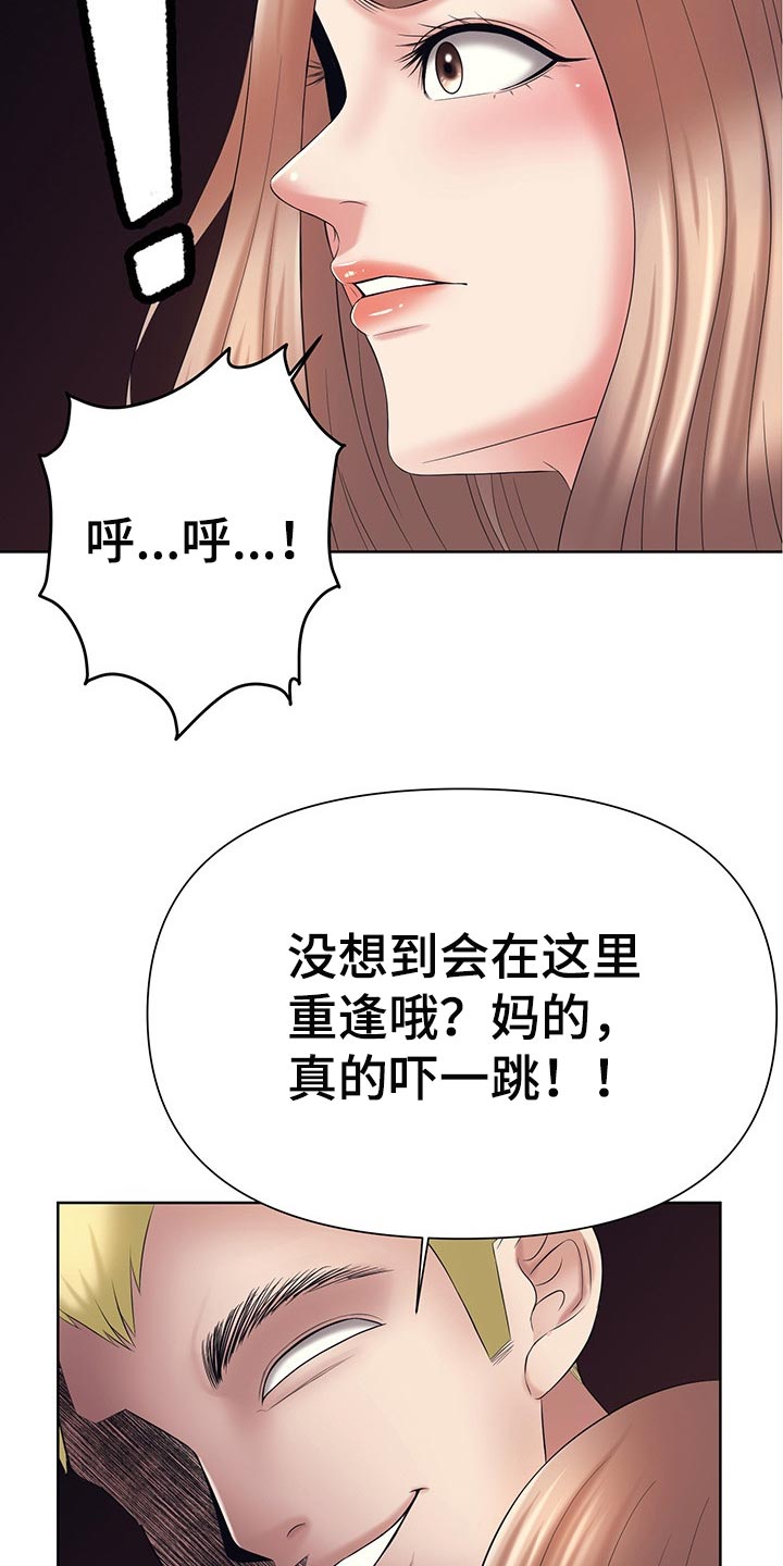 第49章：改变想法14