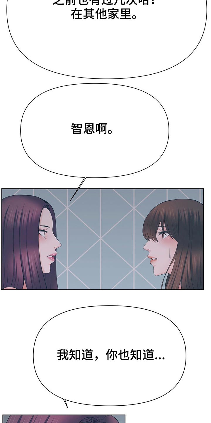 第66章：很明显14