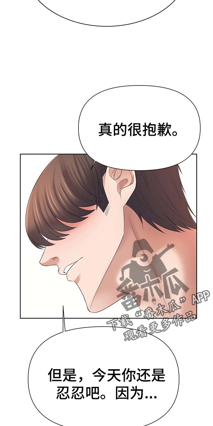 第39章：害怕11