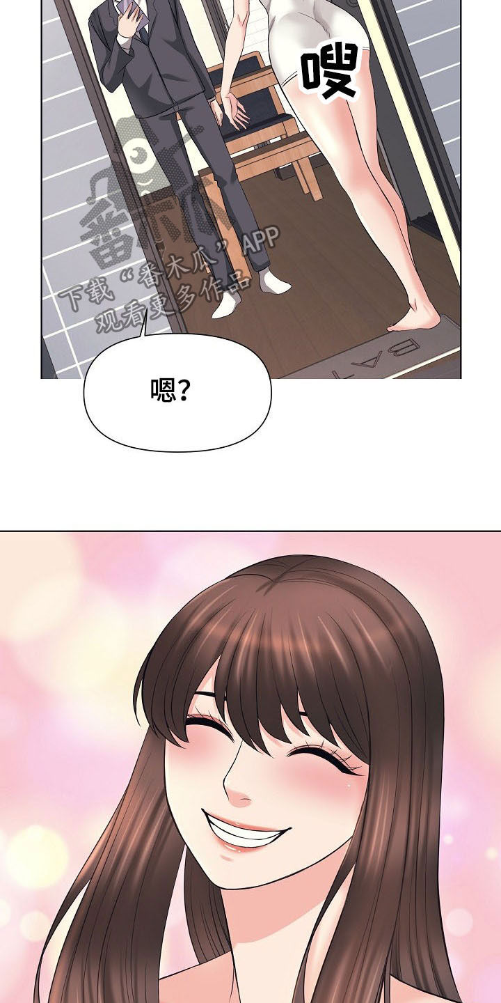 第31章：好人17