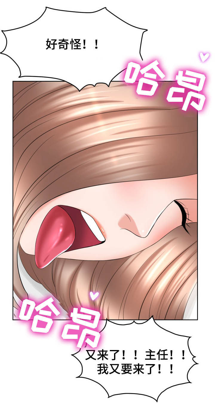 第28章：选择8