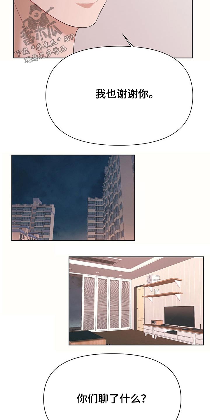 第60章：单独15