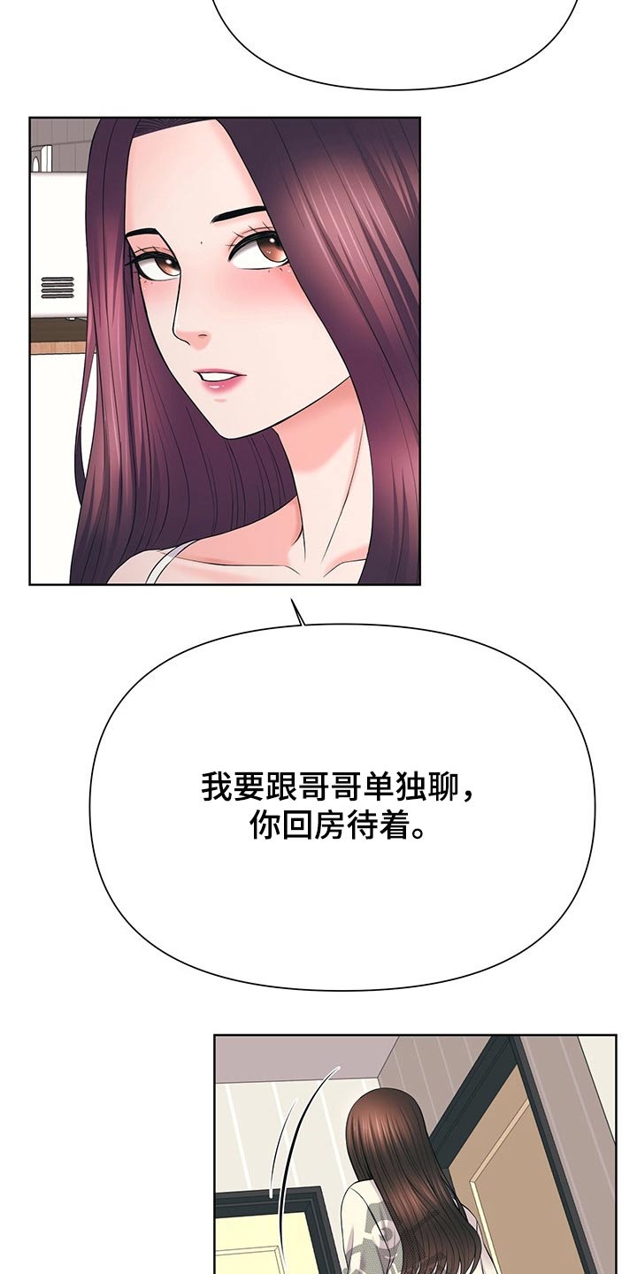 第60章：单独21