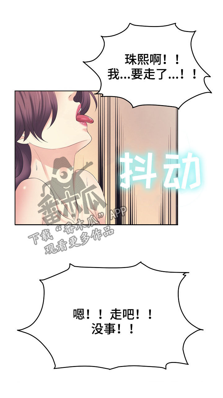 第19章：发现14