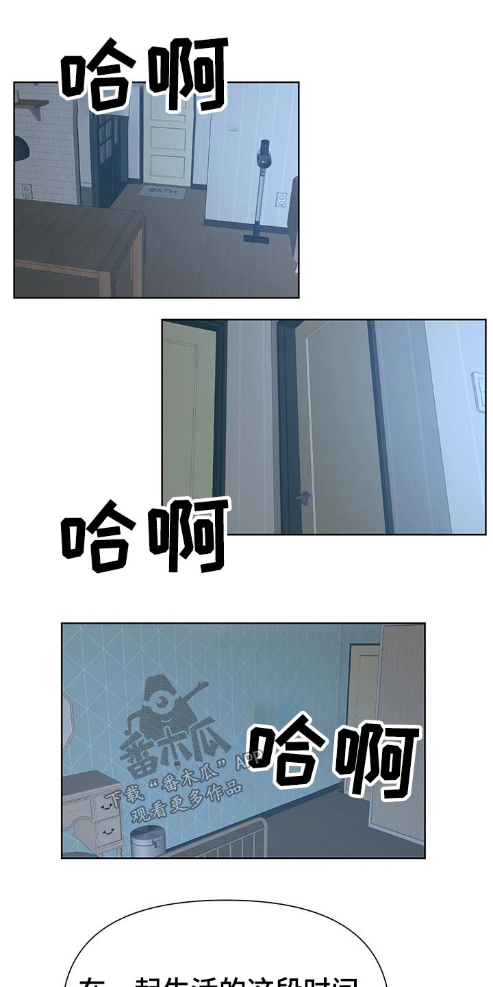 第62章：不想欣赏10