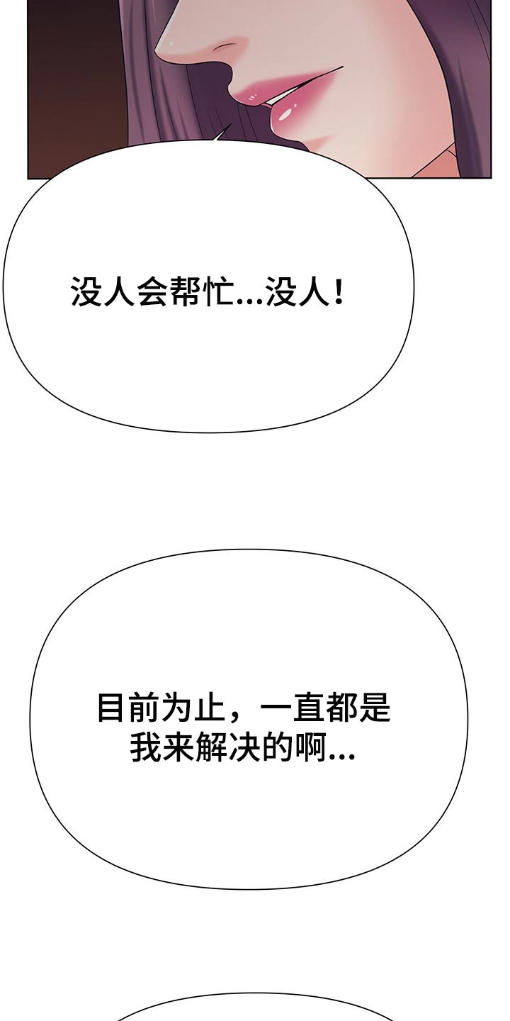 第50章：保护15