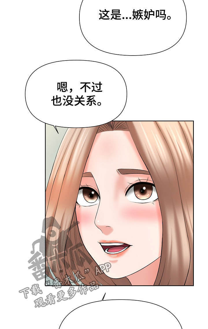 第22章：一起努力20