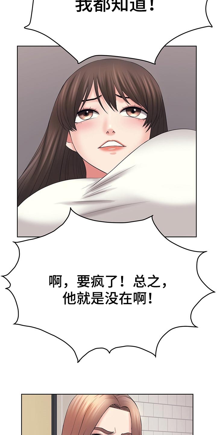 第47章：你给我带来就是7