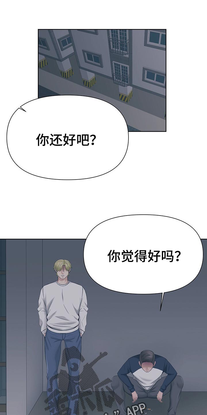 第45章：隐瞒18