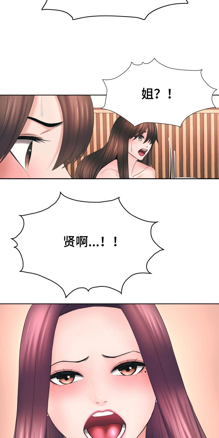 第69章：我也要加入15