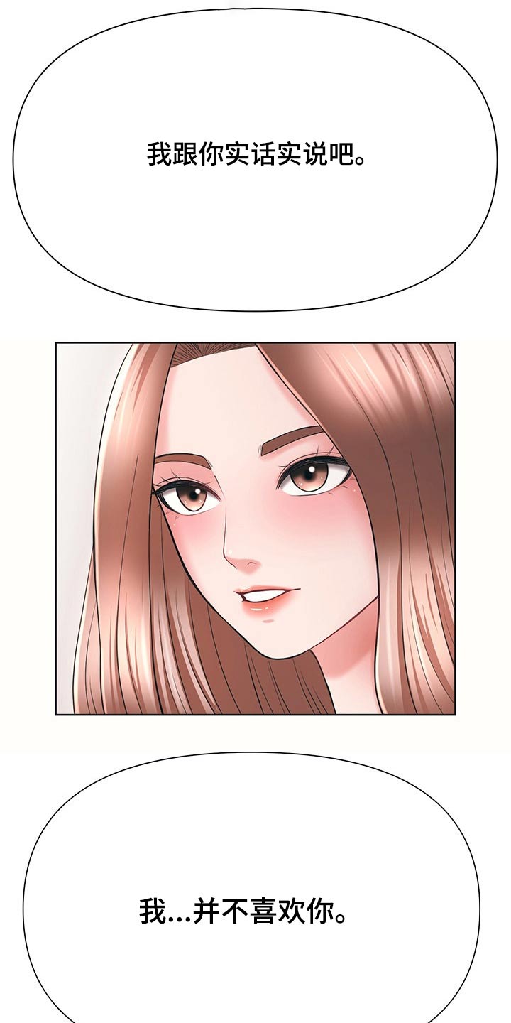 第60章：单独9