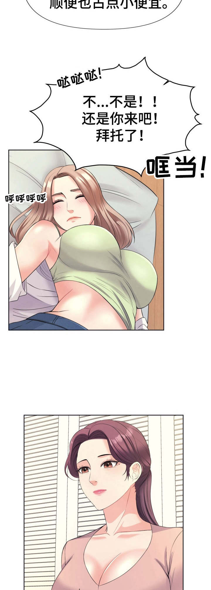 第16章：主动4