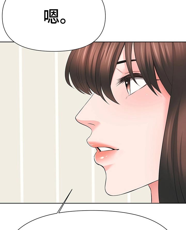 第68章：主动出击13