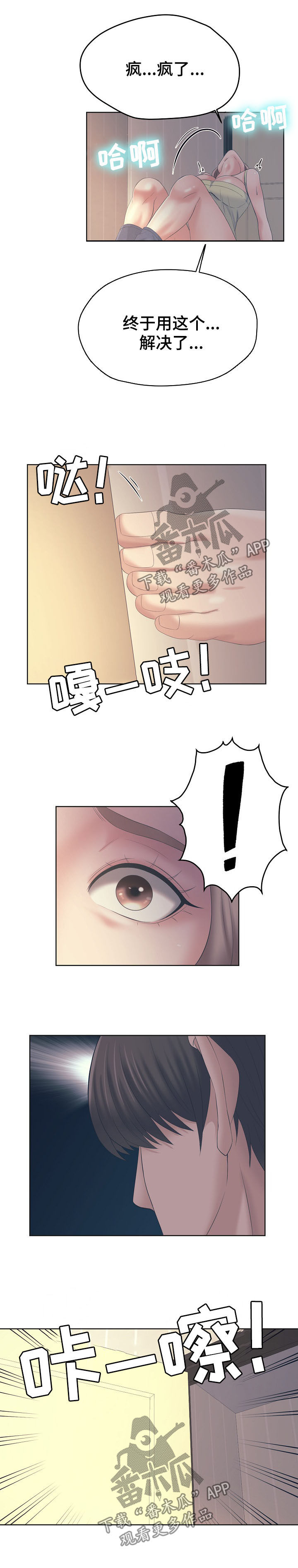 第19章：发现16