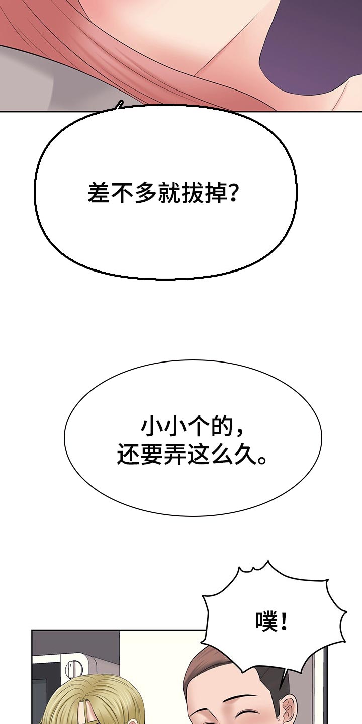 第45章：隐瞒13