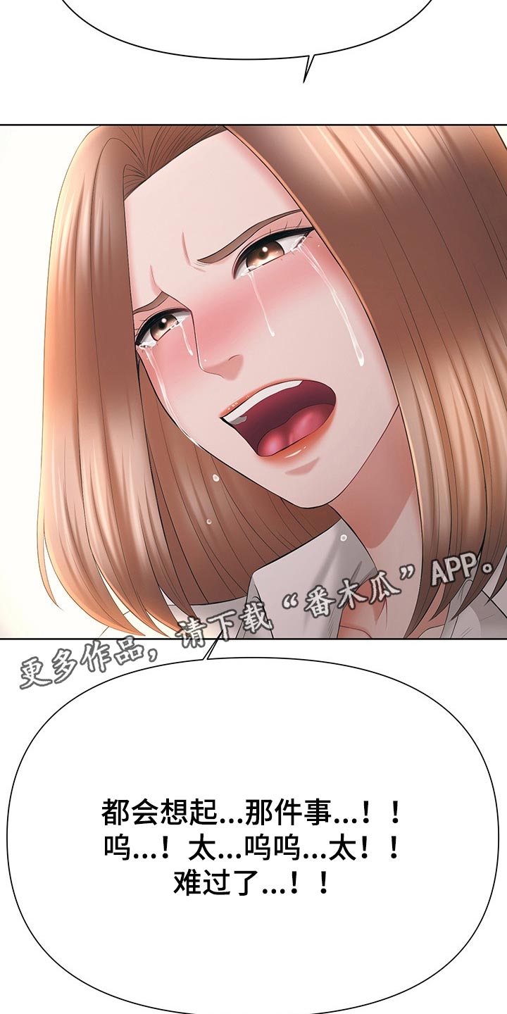 第57章：我准备放弃了26