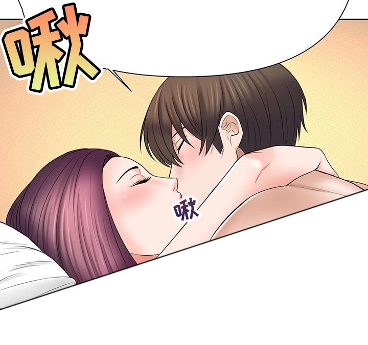 第53章：后怕14