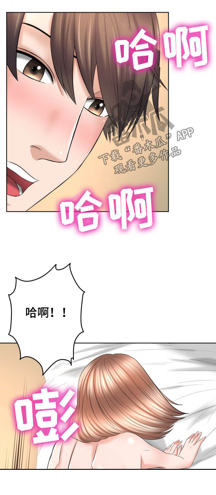 第28章：选择5