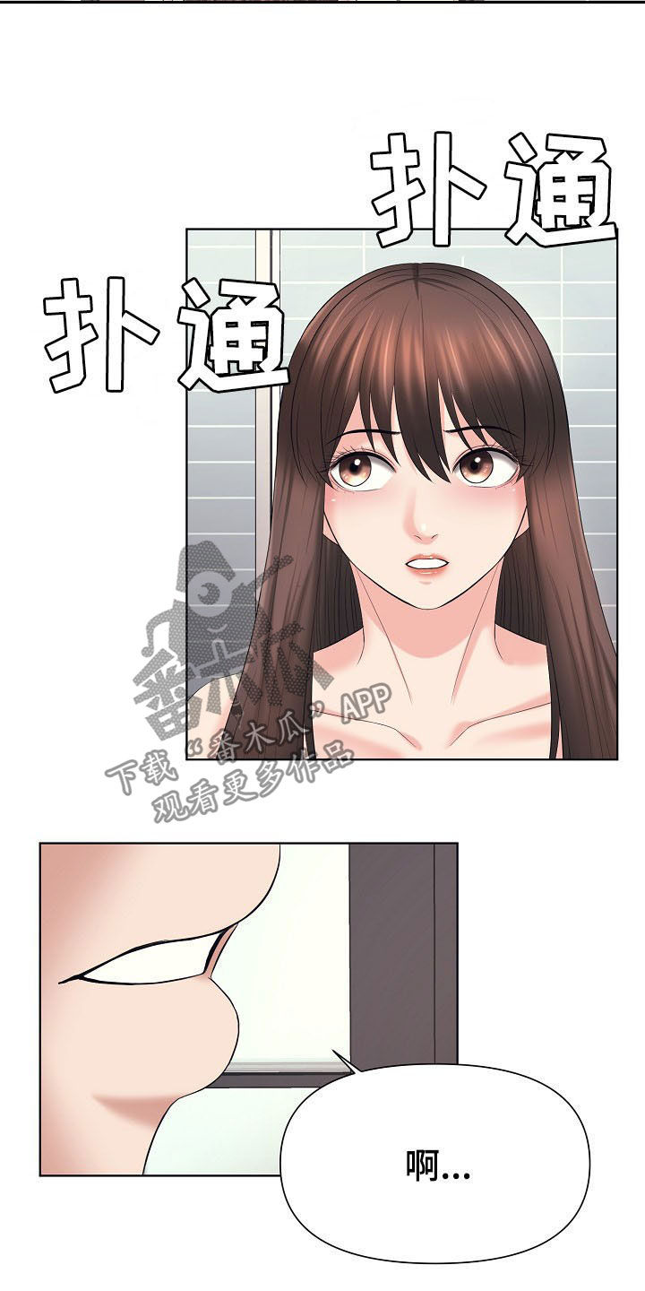 第31章：好人1