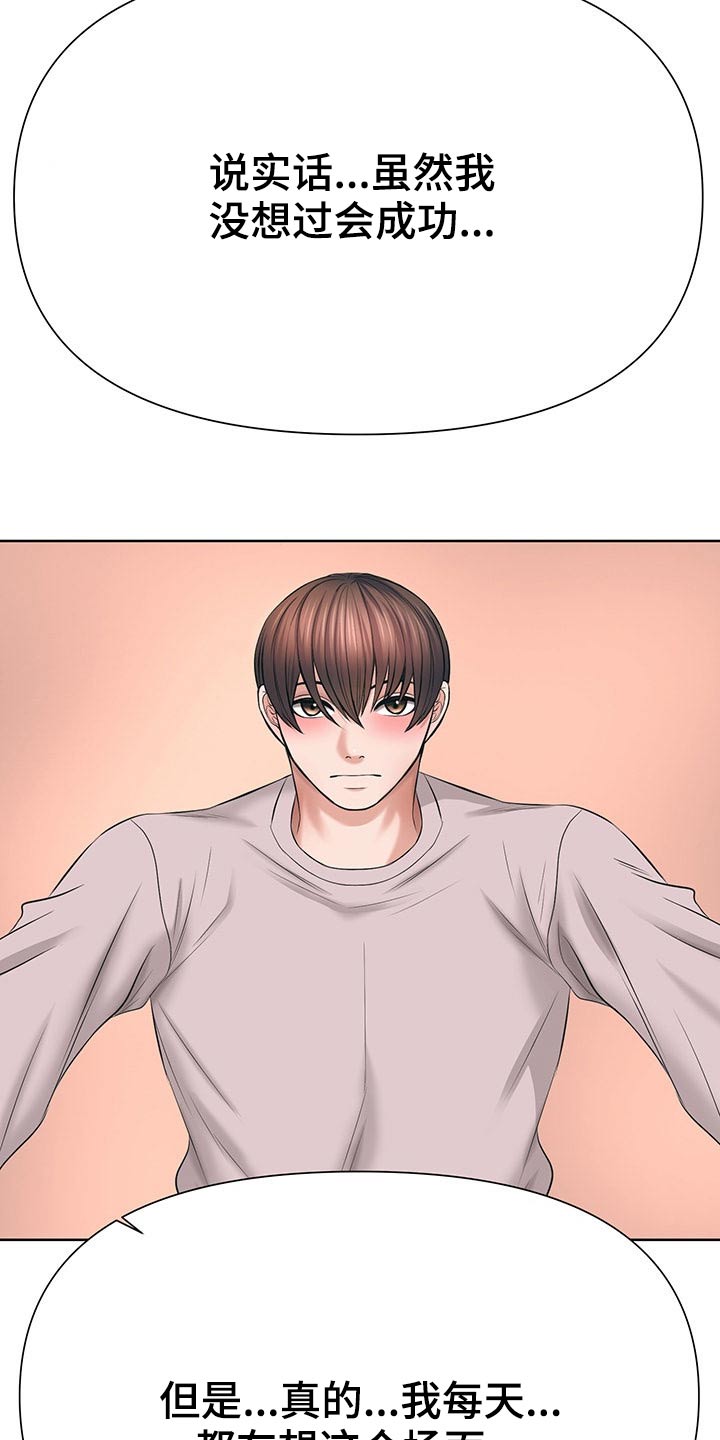 第68章：主动出击21
