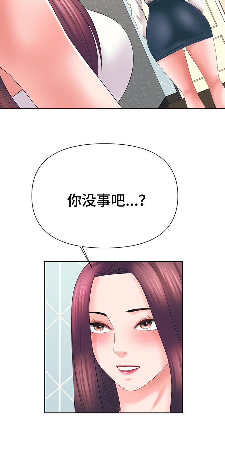 第56章：有话跟你说14