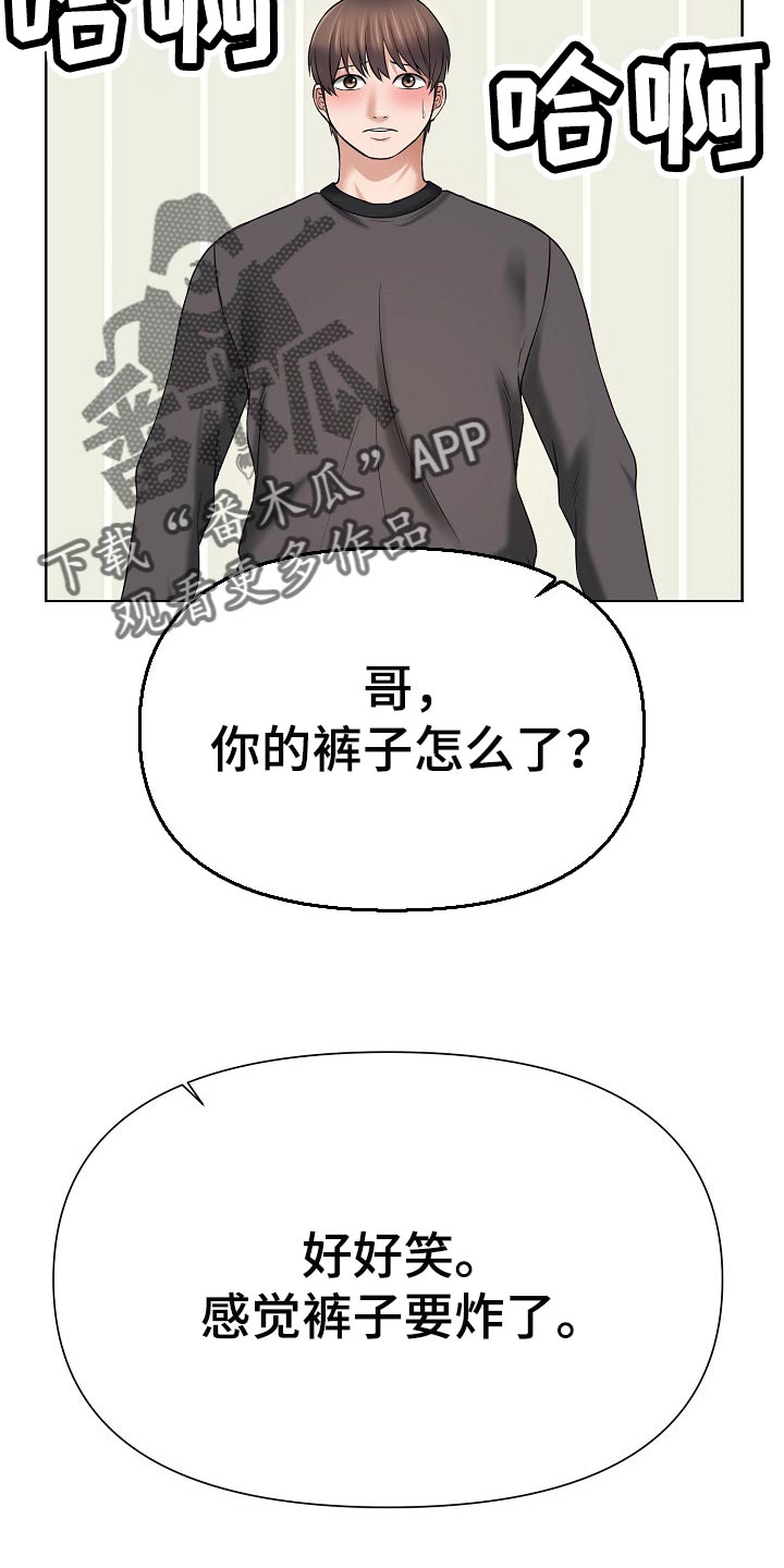 第35章：寻找5