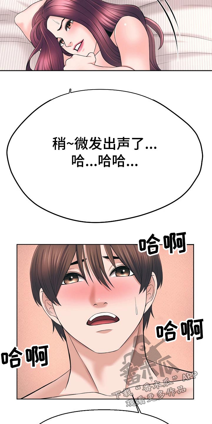 第63章：我爱你10