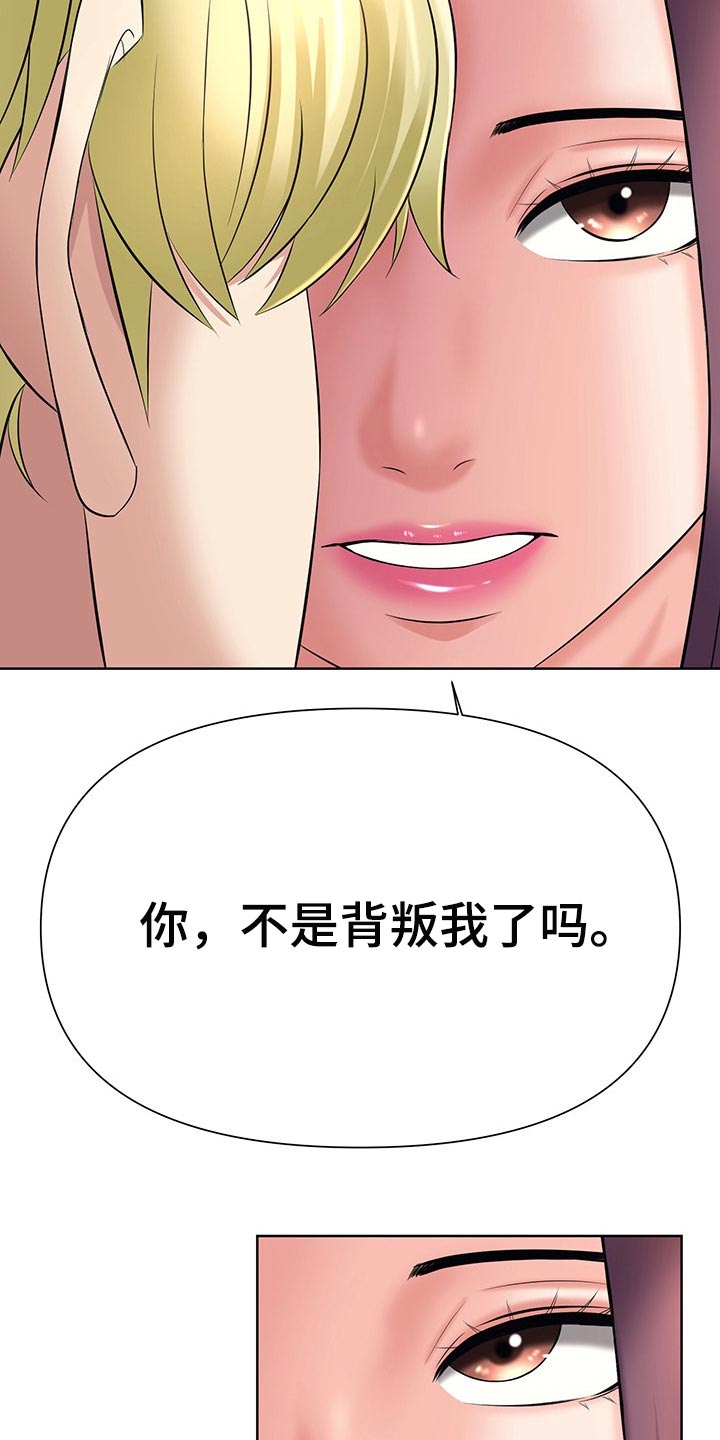 第38章：无法原谅5